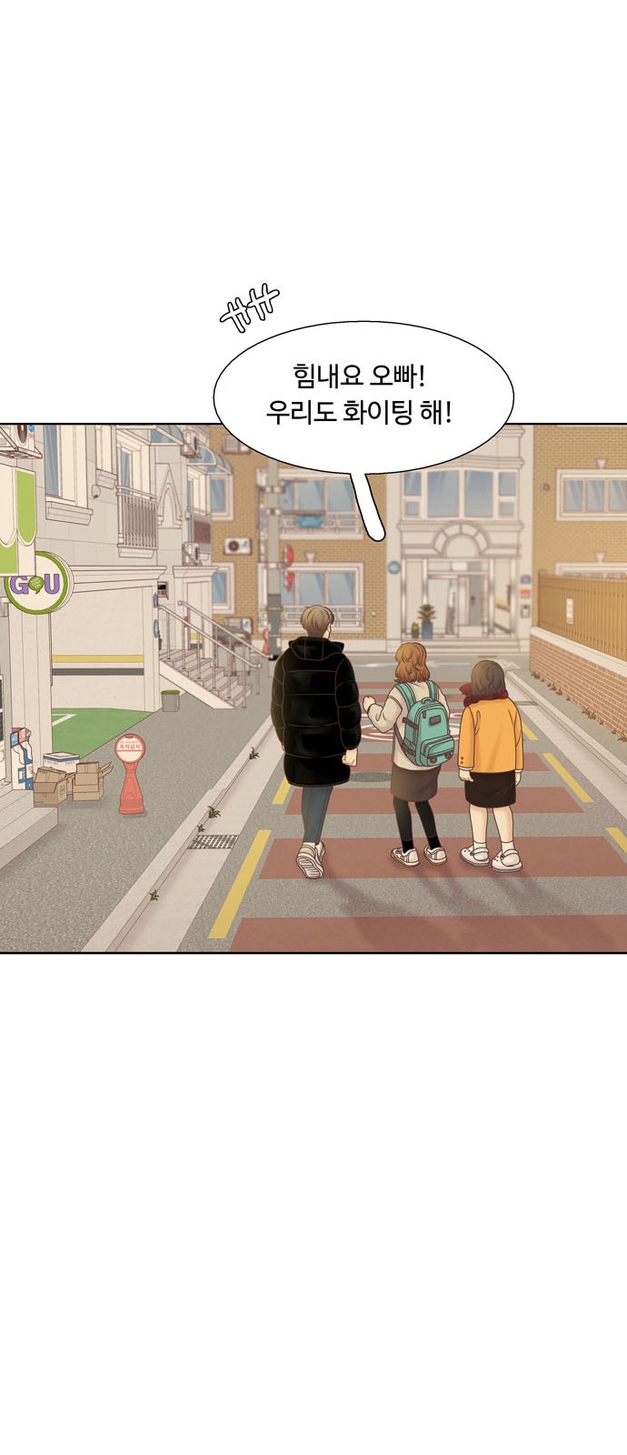 39 페이지