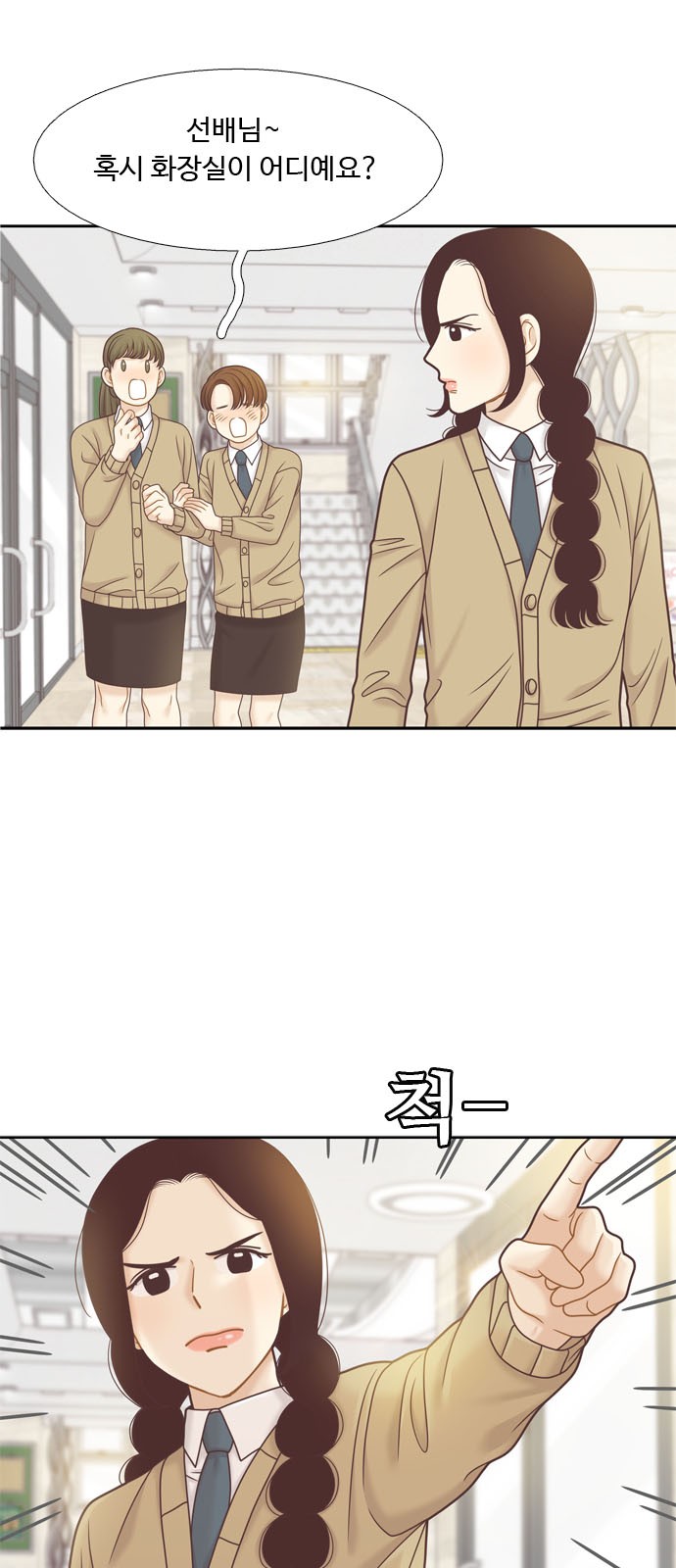 4 페이지