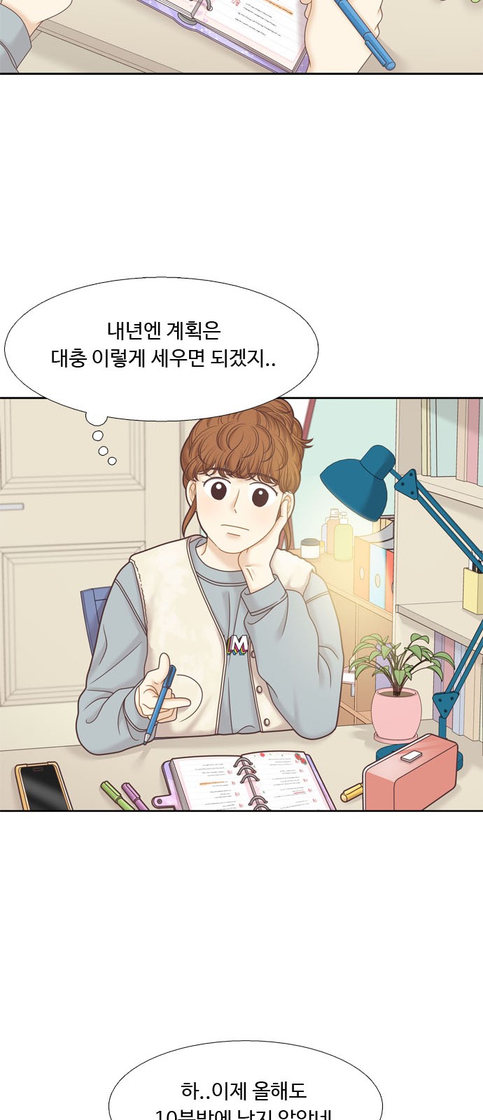 46 페이지
