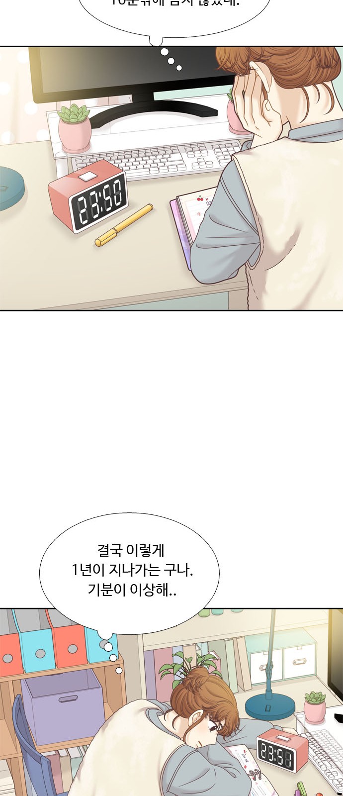 47 페이지