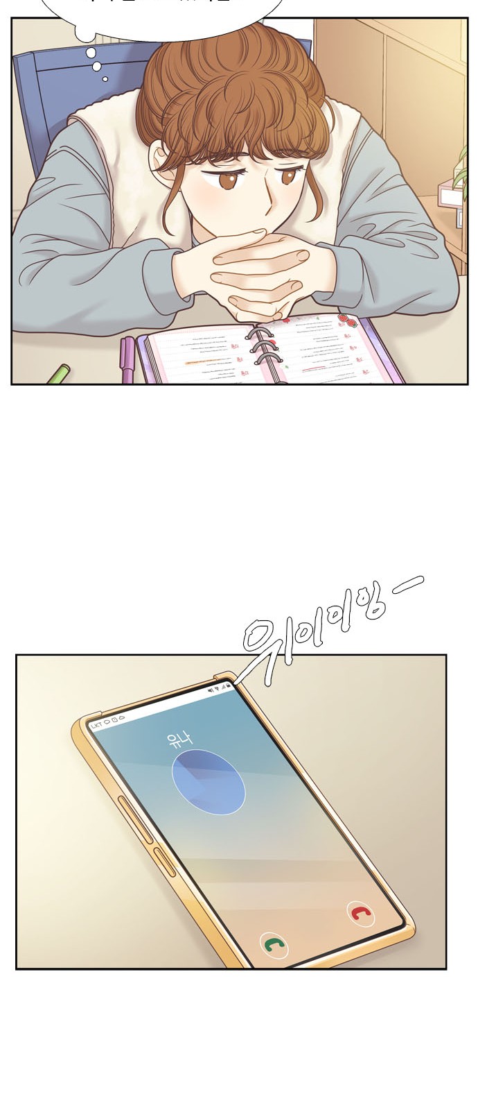 49 페이지