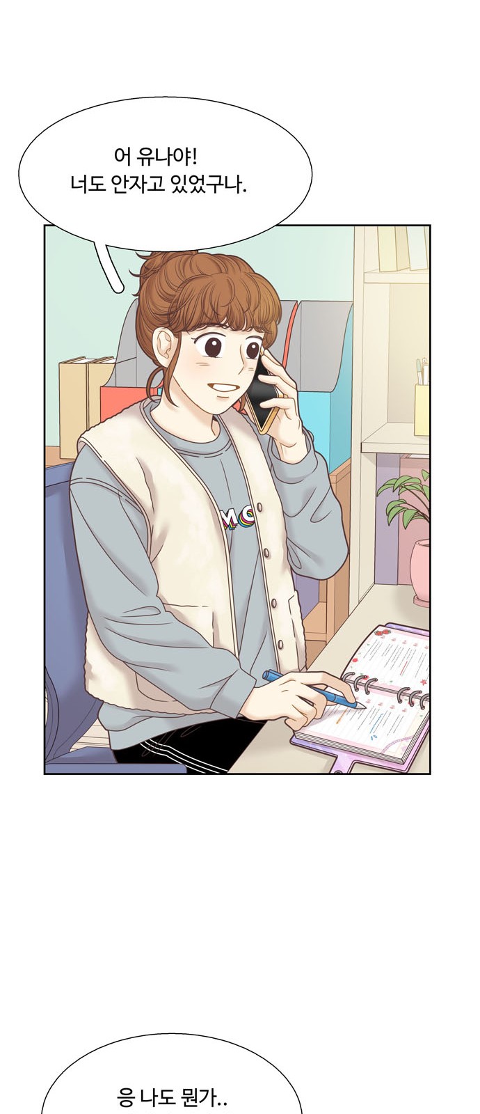 50 페이지