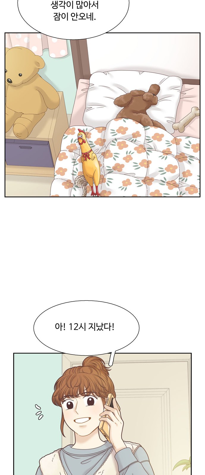 51 페이지