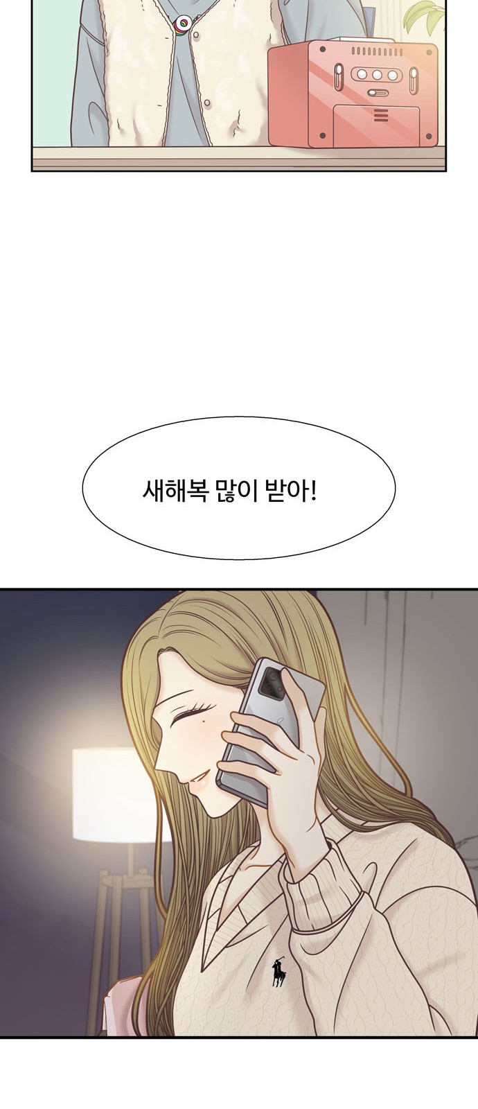 52 페이지