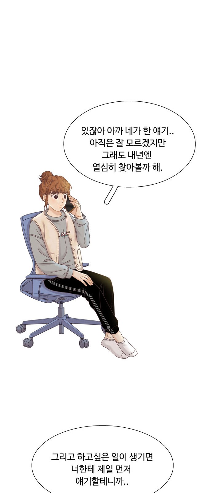 53 페이지