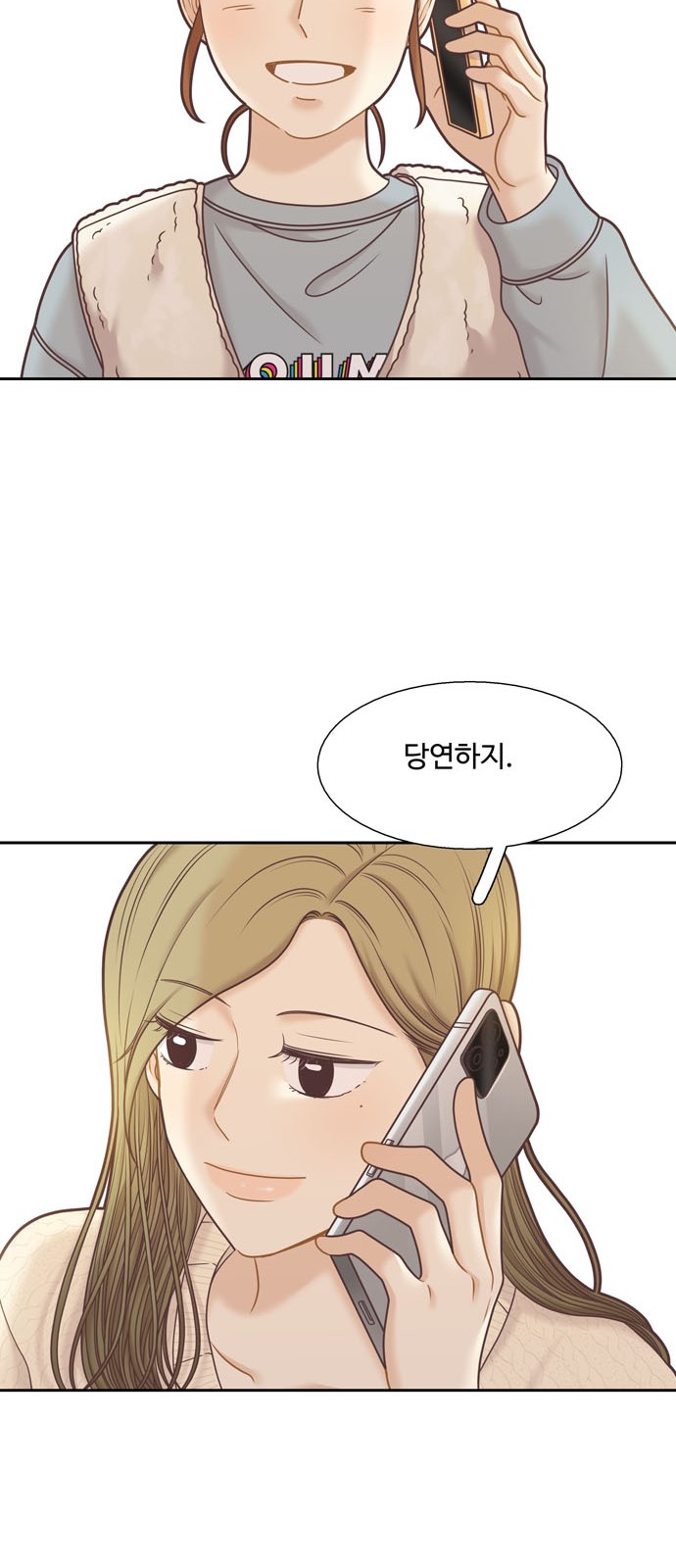 55 페이지