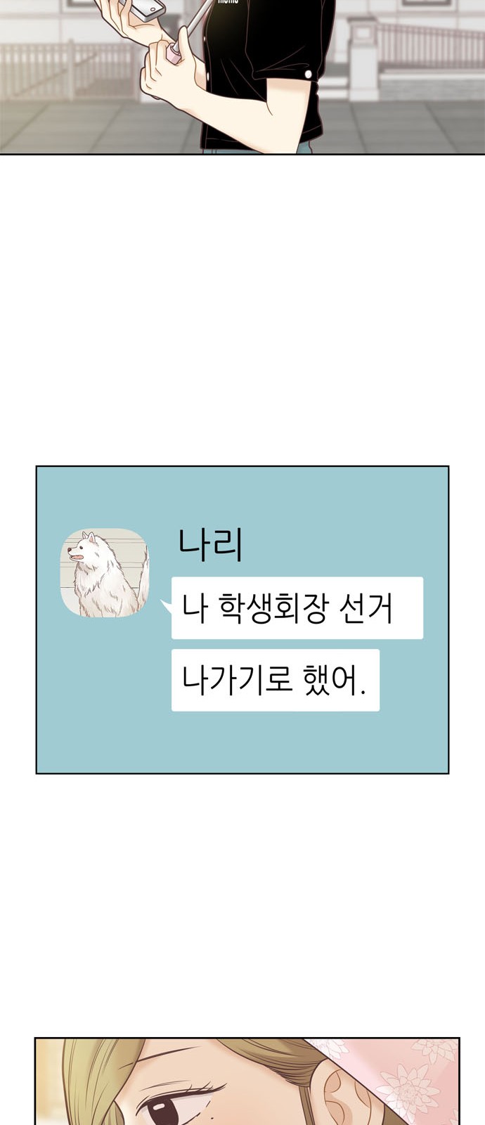 59 페이지