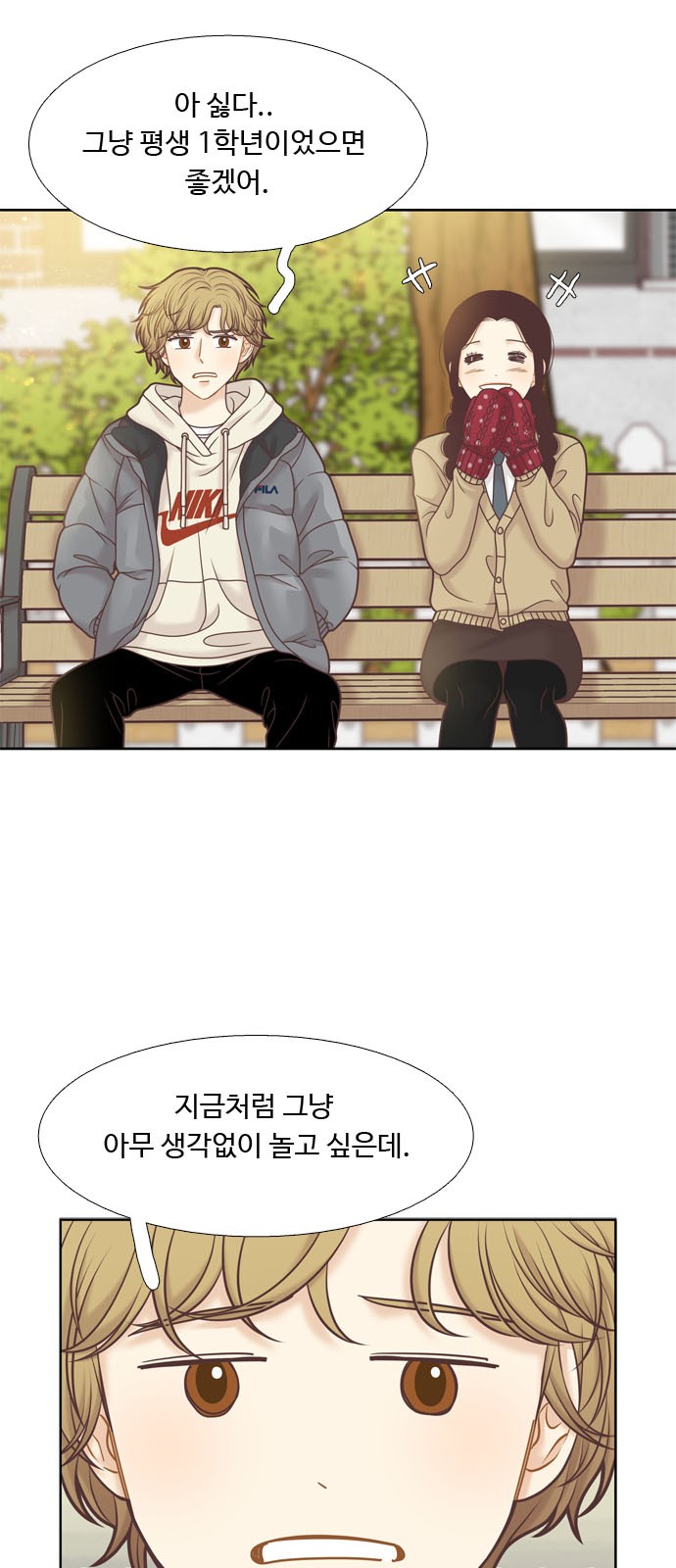 6 페이지
