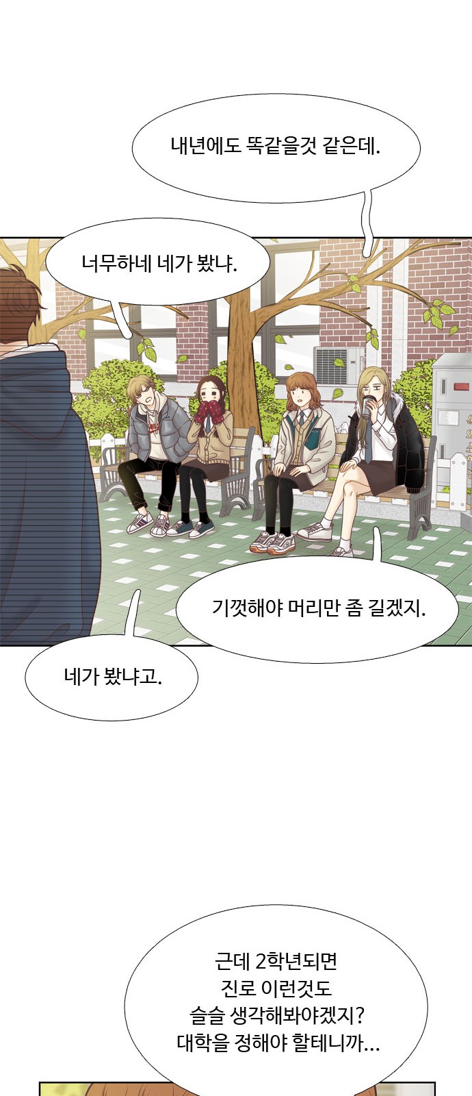 8 페이지