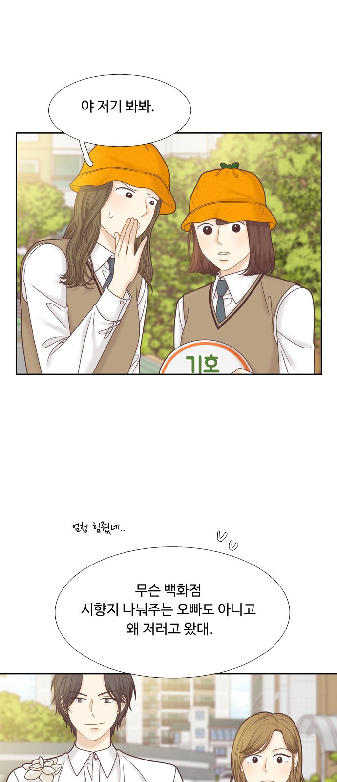 10 페이지