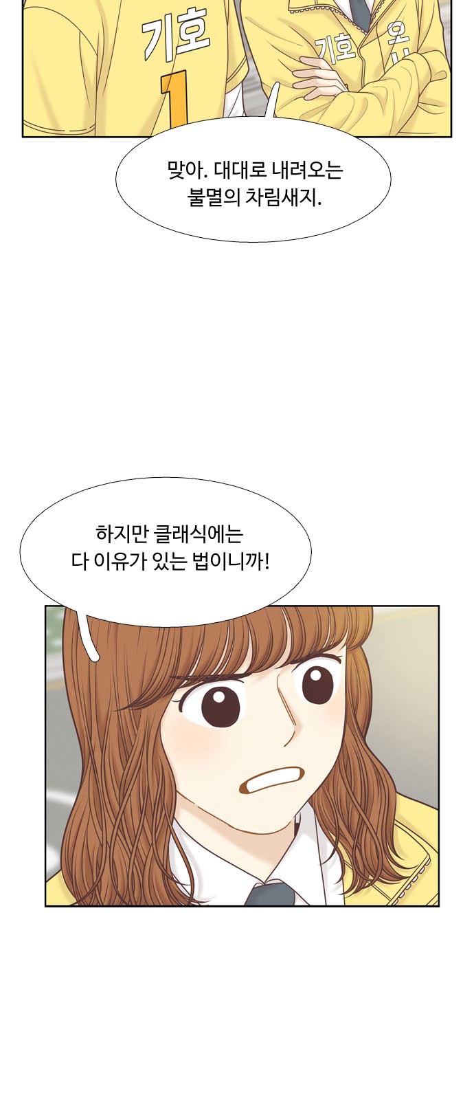 15 페이지