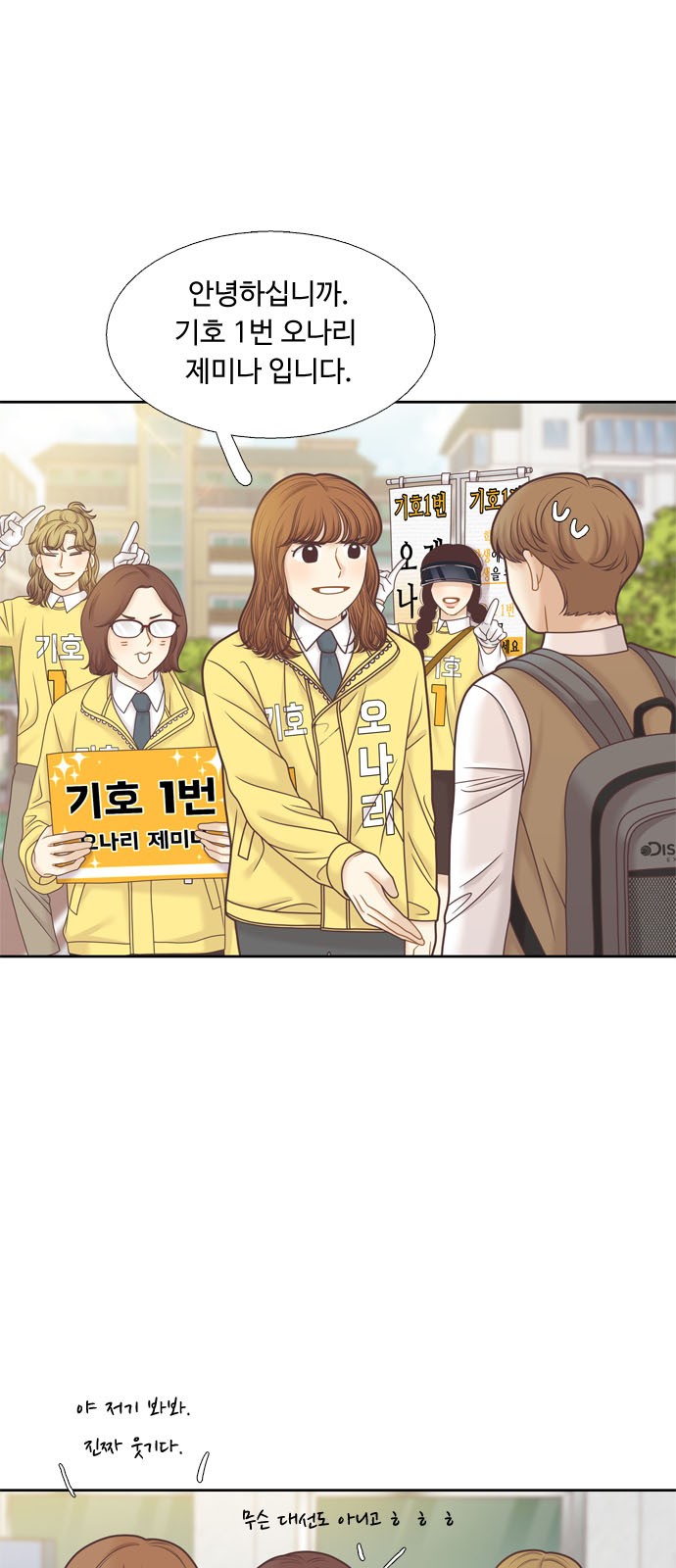 20 페이지