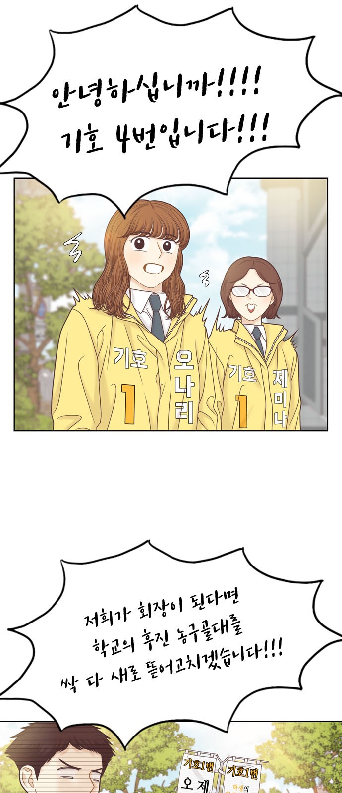 34 페이지