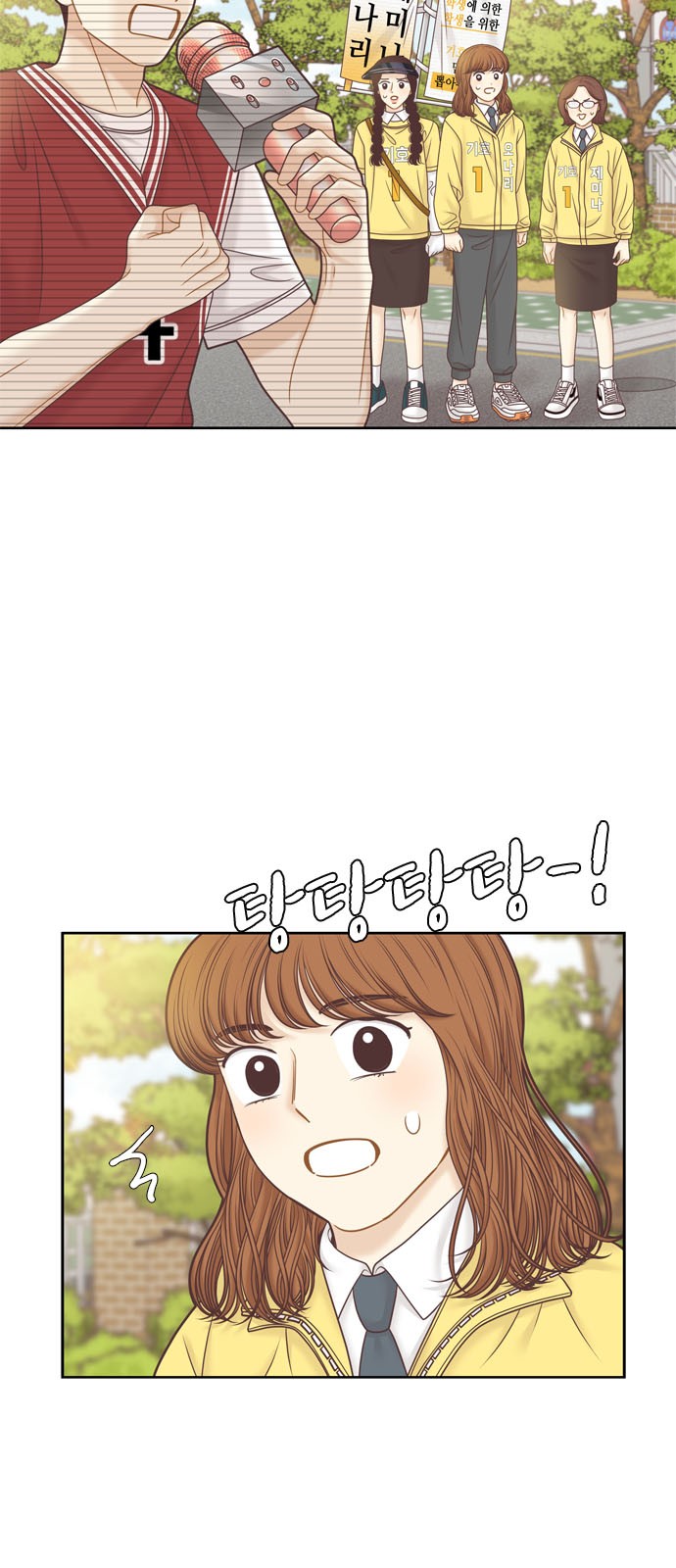 35 페이지