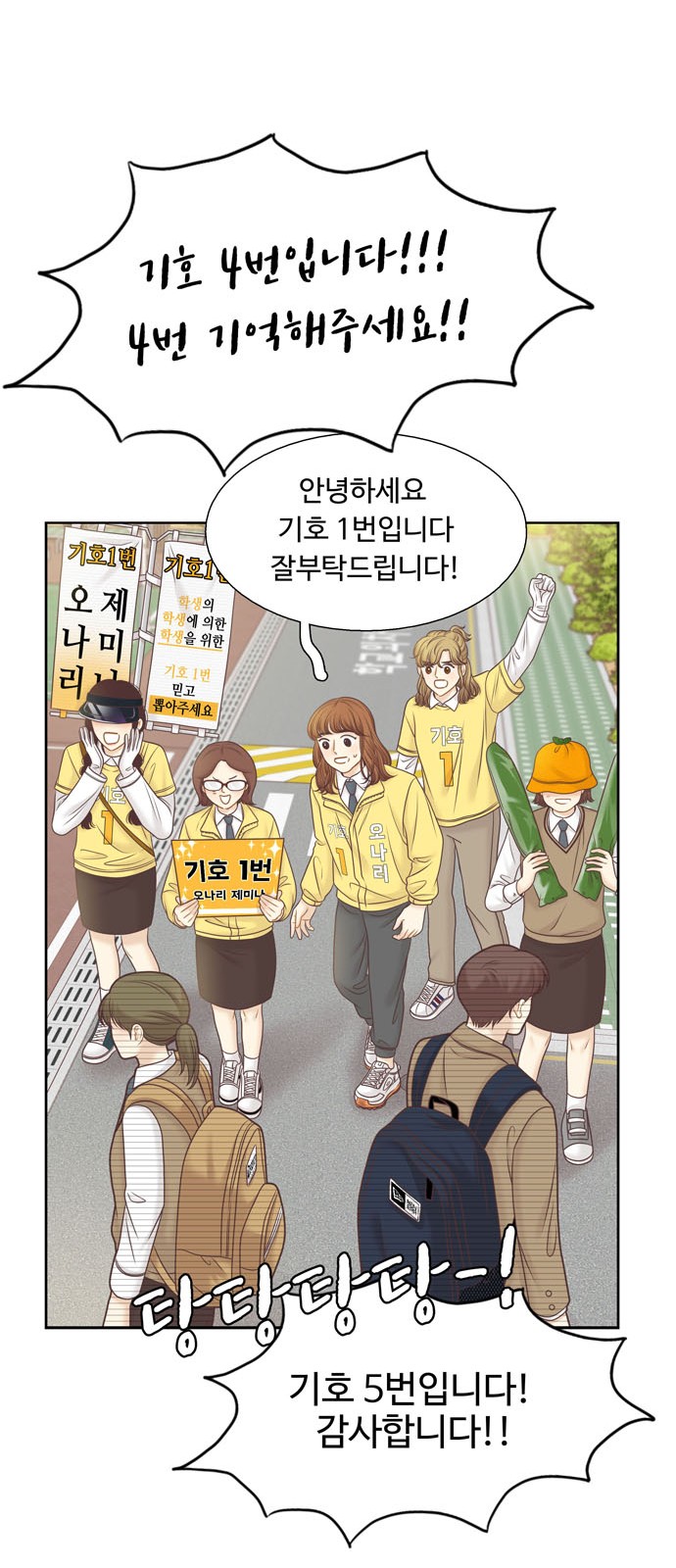 38 페이지
