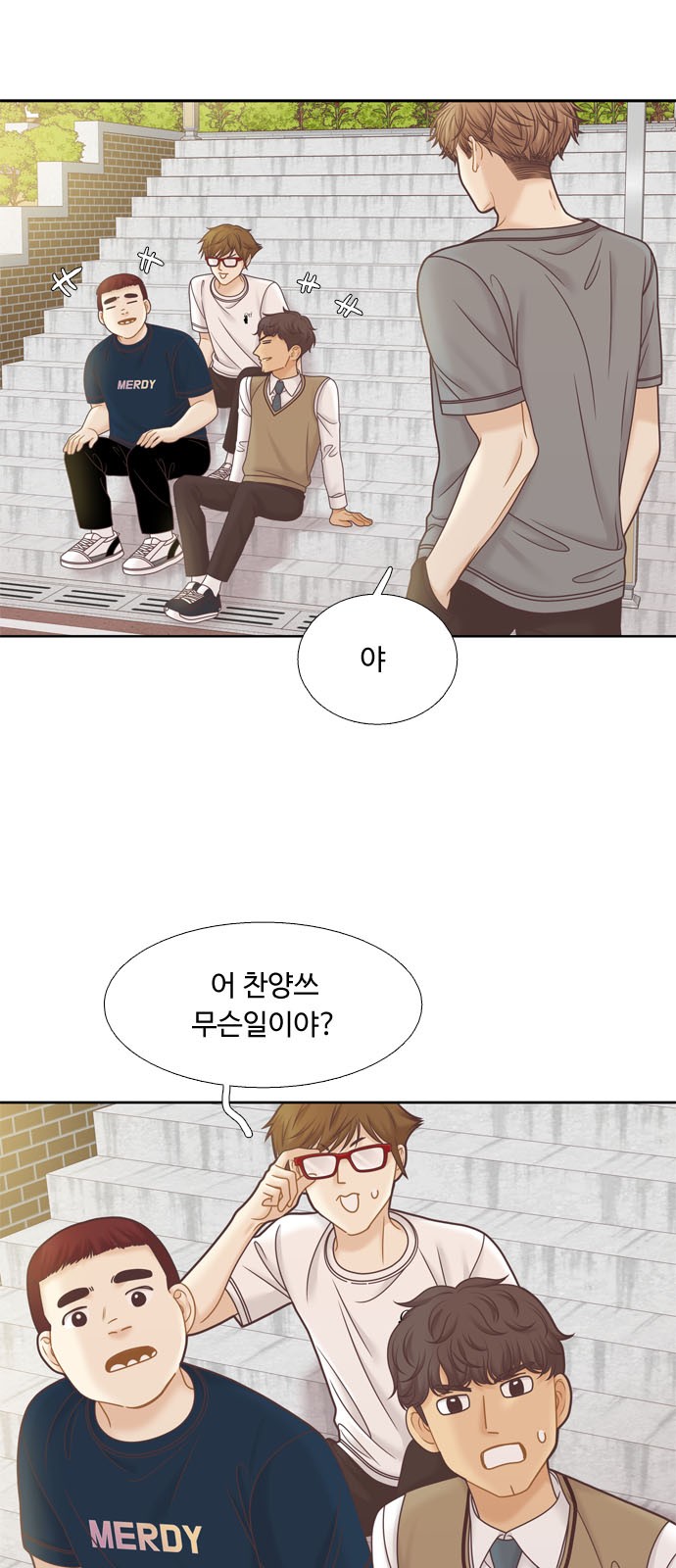 4 페이지