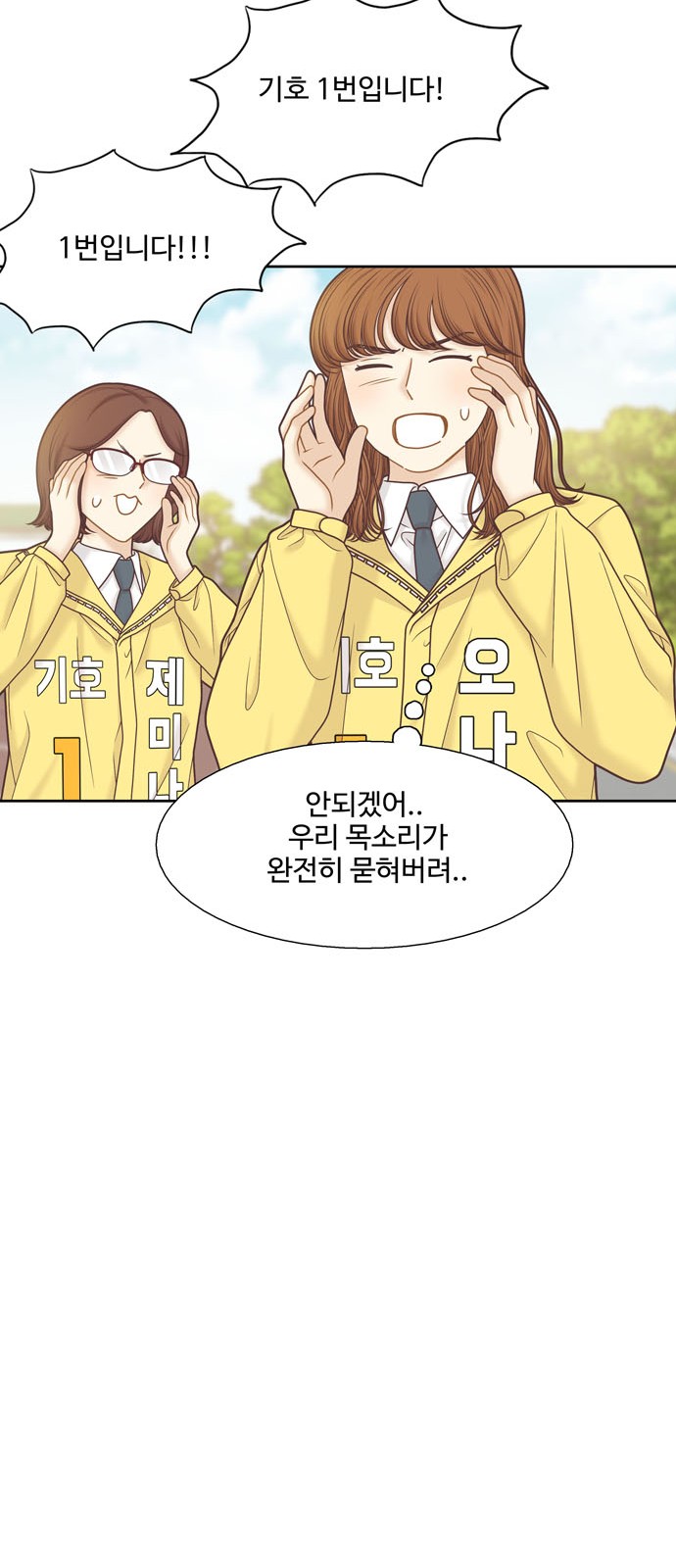 41 페이지