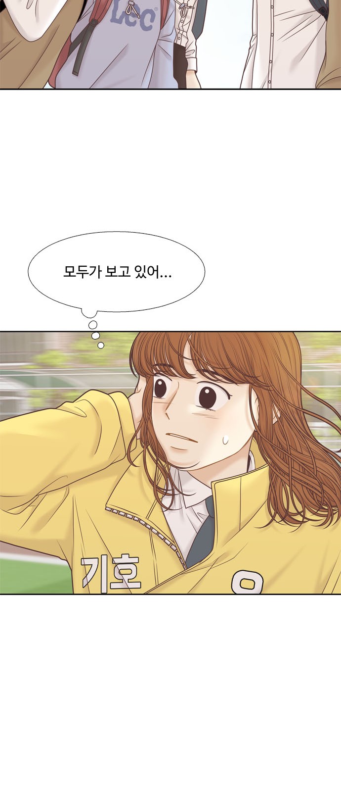 53 페이지