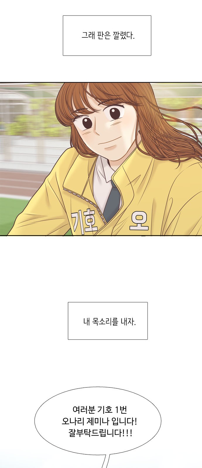 55 페이지