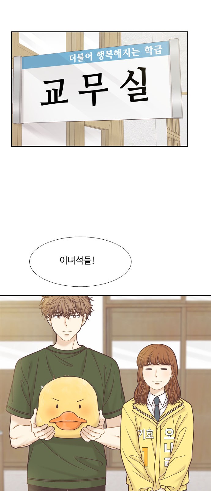 58 페이지