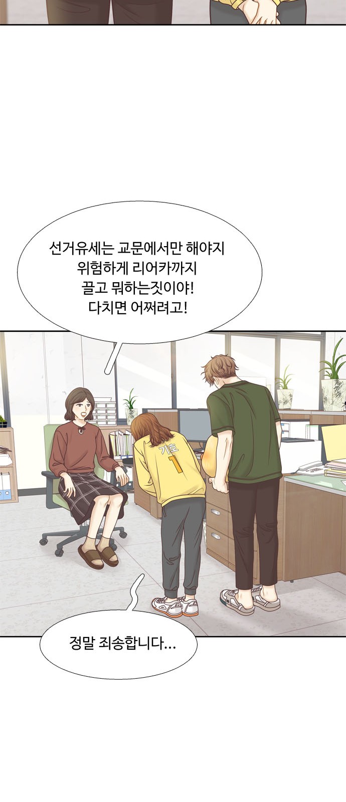 59 페이지