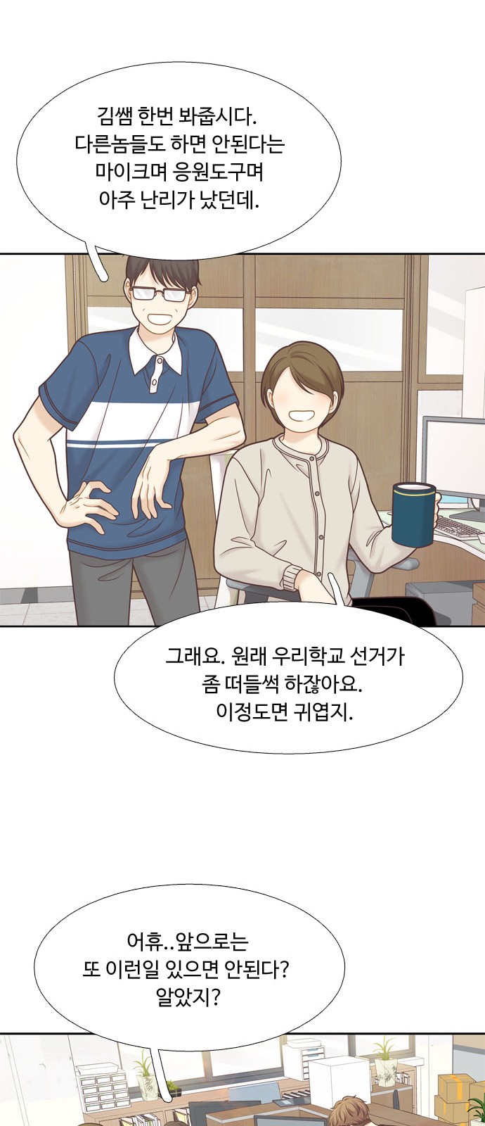 60 페이지