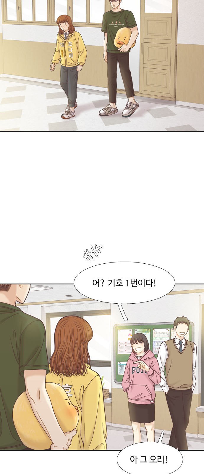 62 페이지