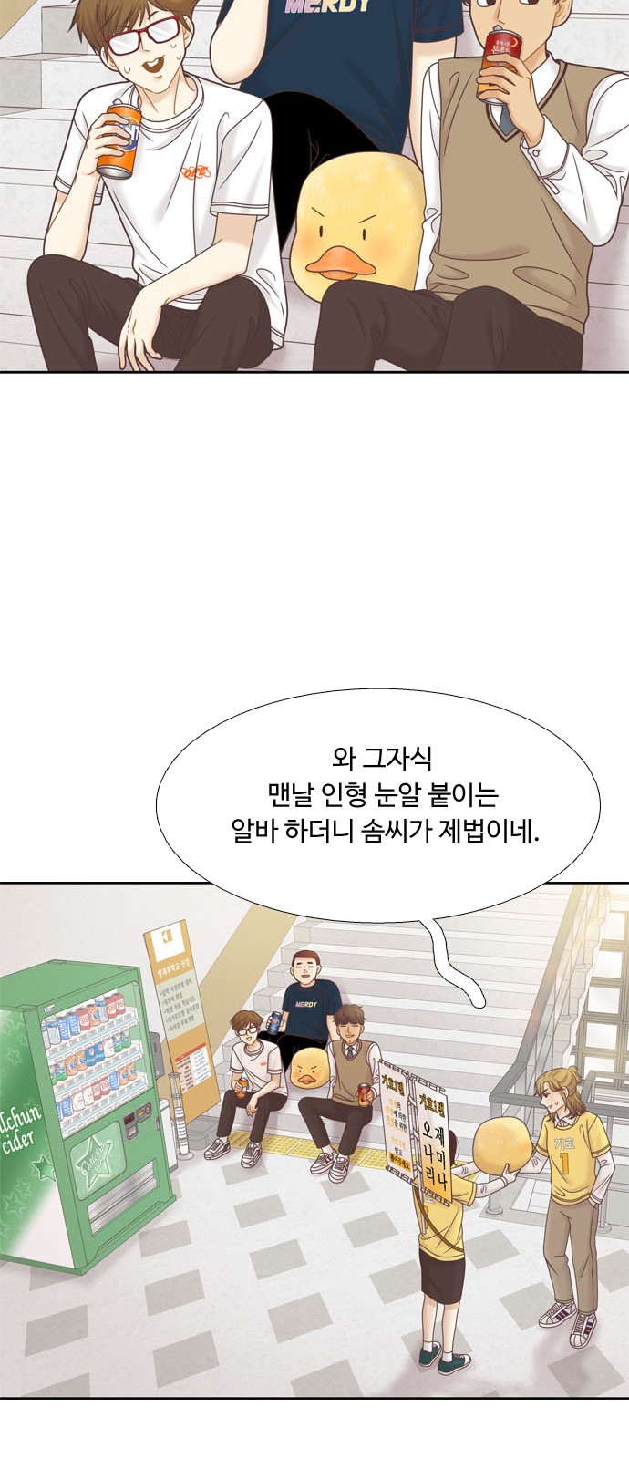 66 페이지