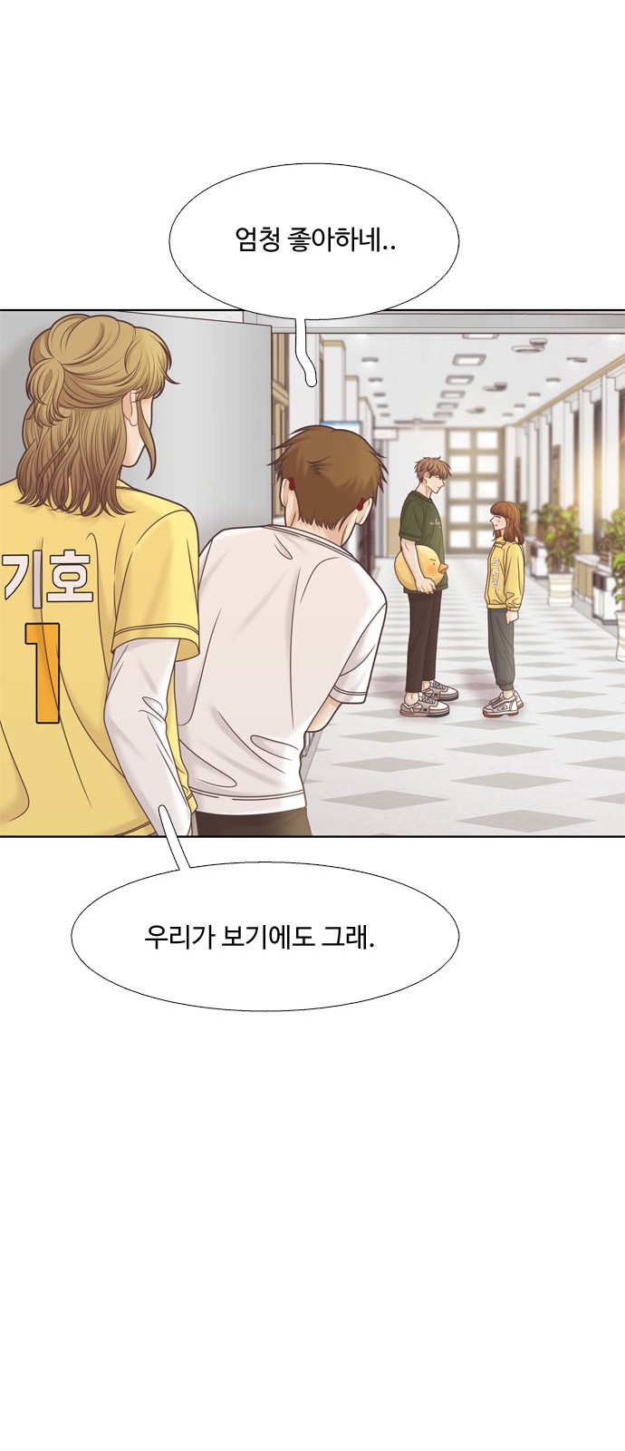 71 페이지