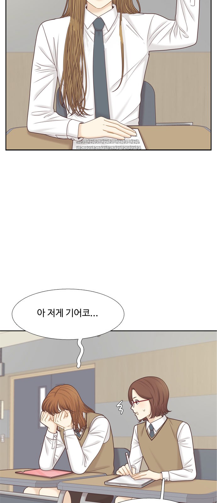 12 페이지