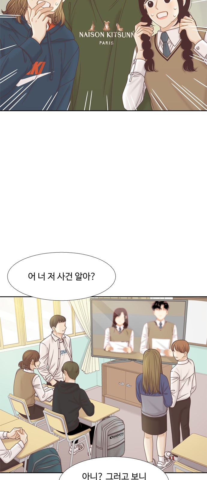 15 페이지