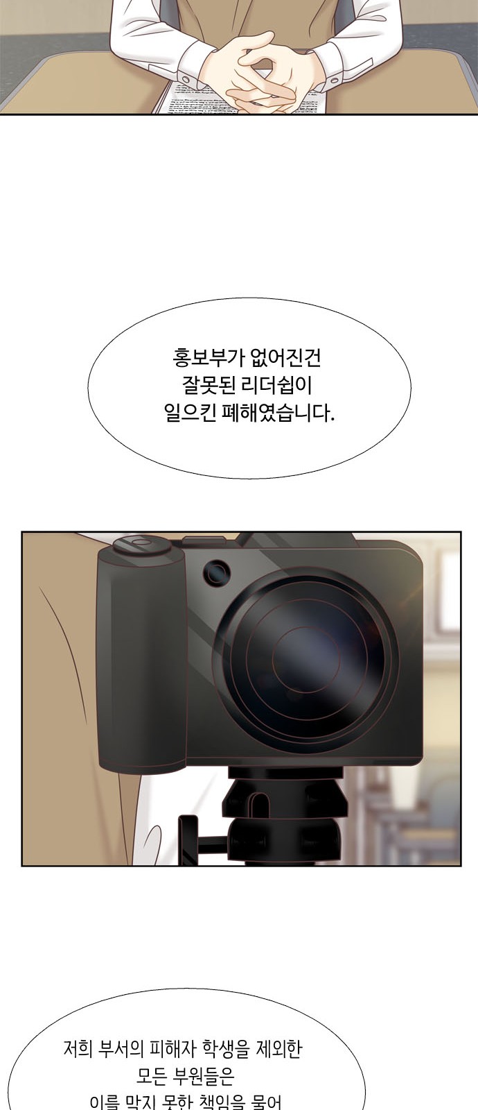 26 페이지