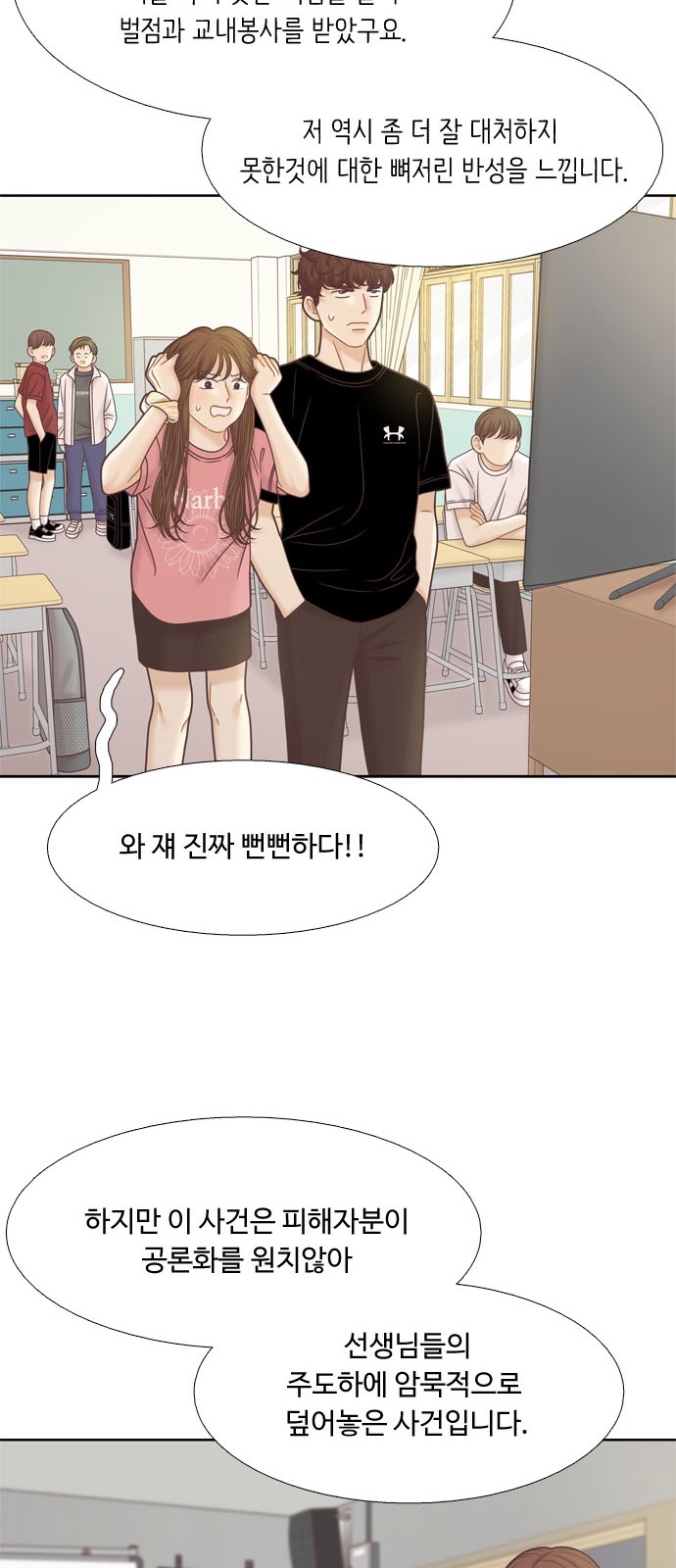 27 페이지