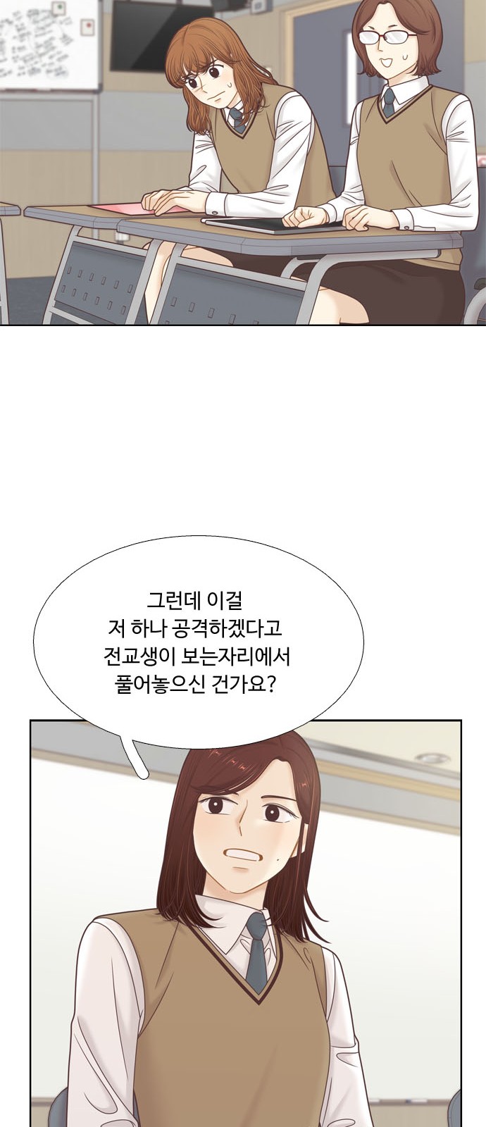 28 페이지