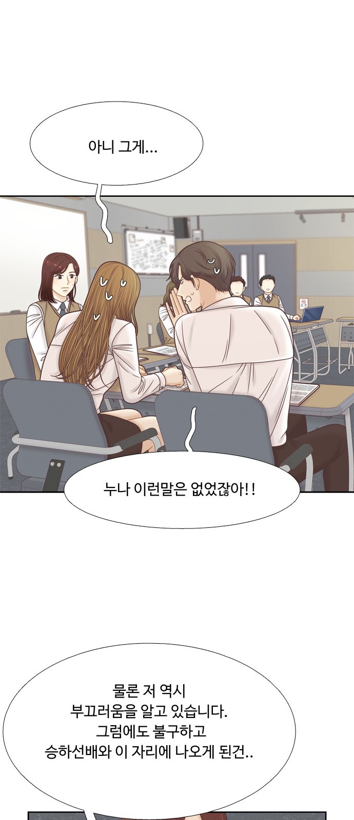 30 페이지