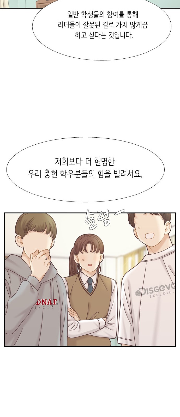 33 페이지