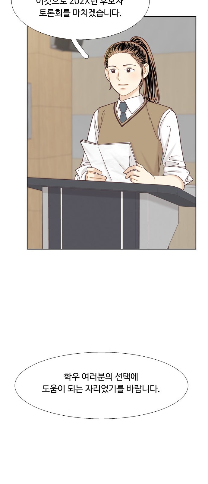 41 페이지