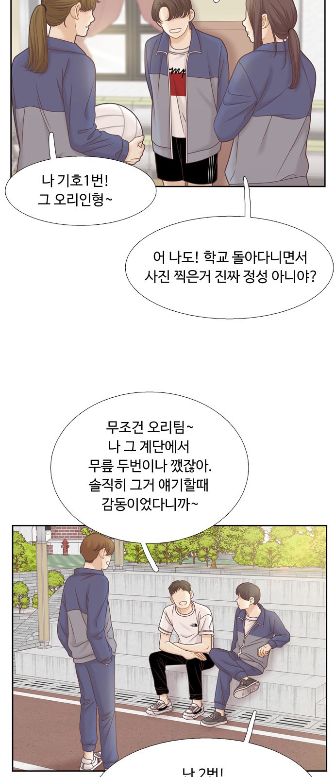44 페이지
