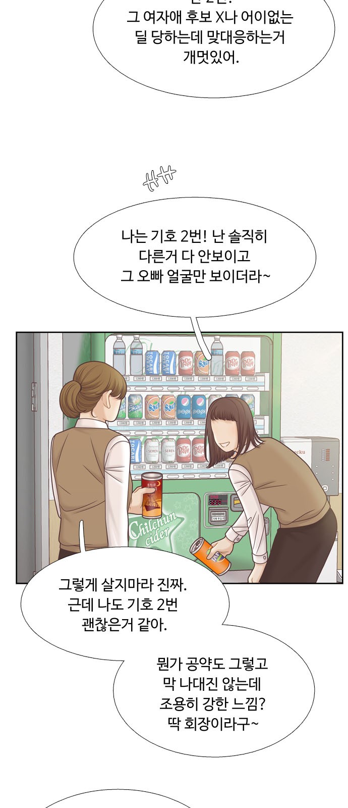 45 페이지