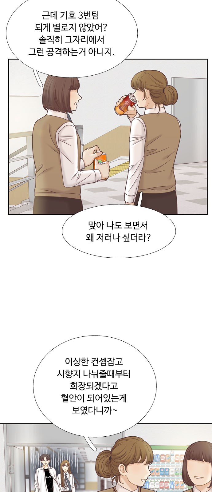 46 페이지