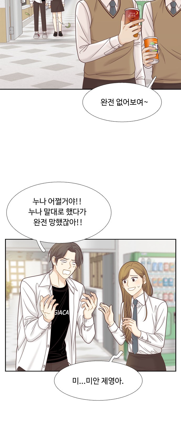 47 페이지