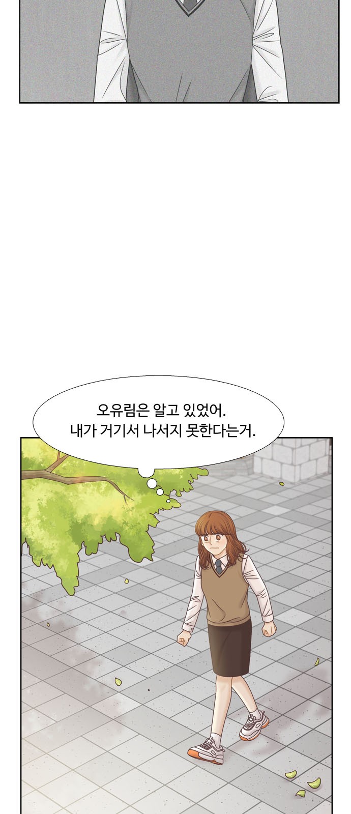 51 페이지