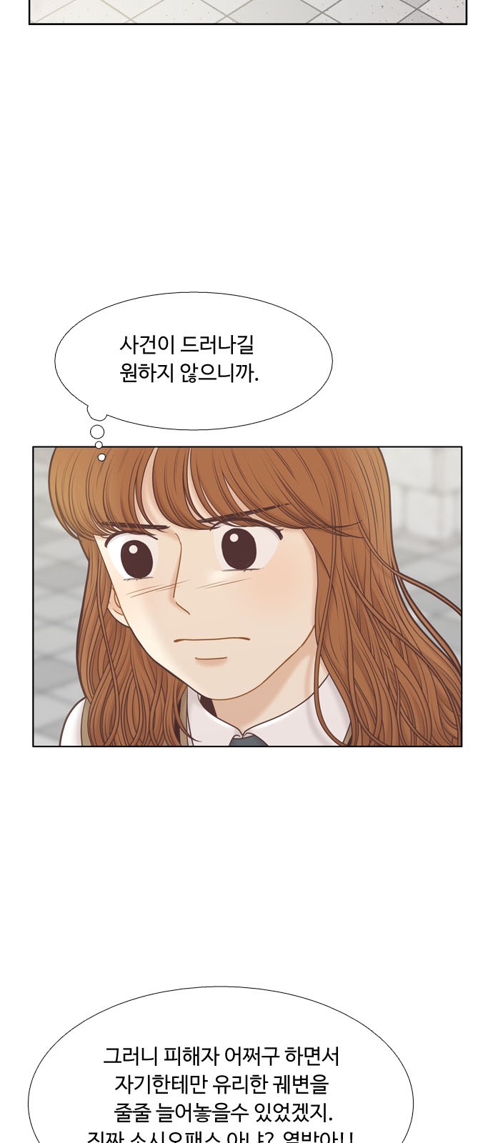 52 페이지