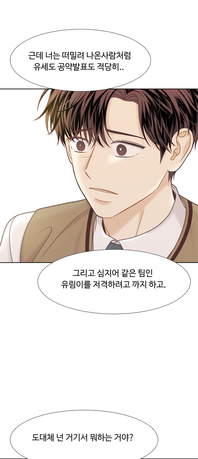 62 페이지