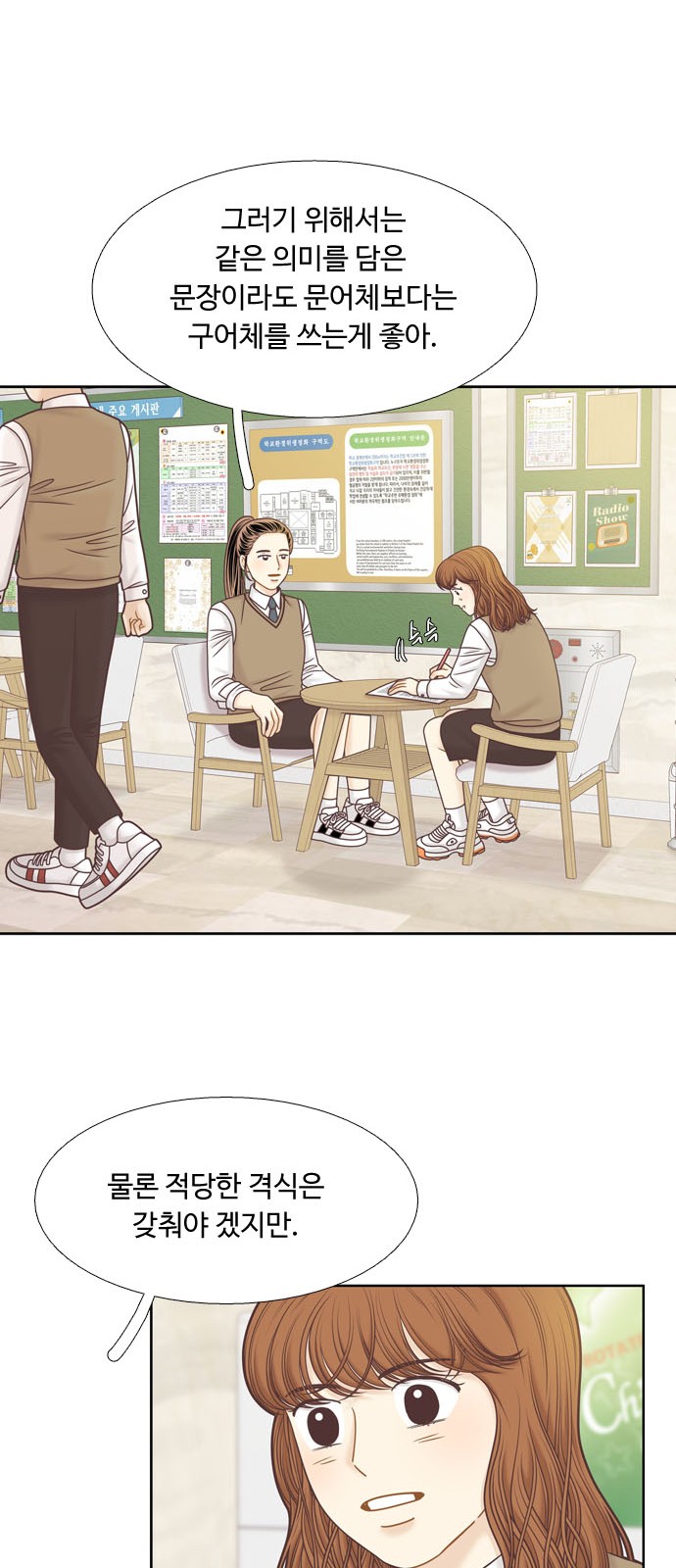 11 페이지