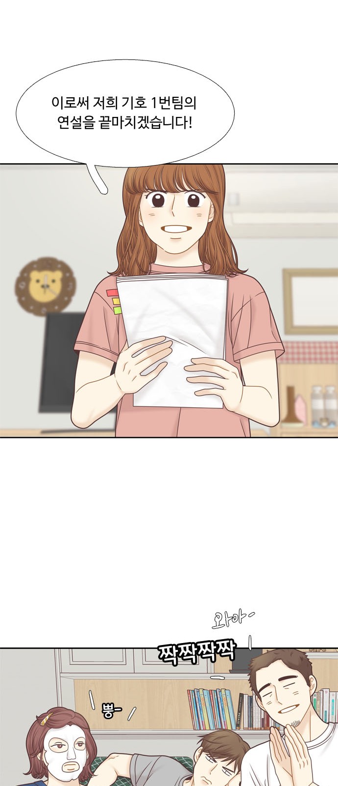 16 페이지