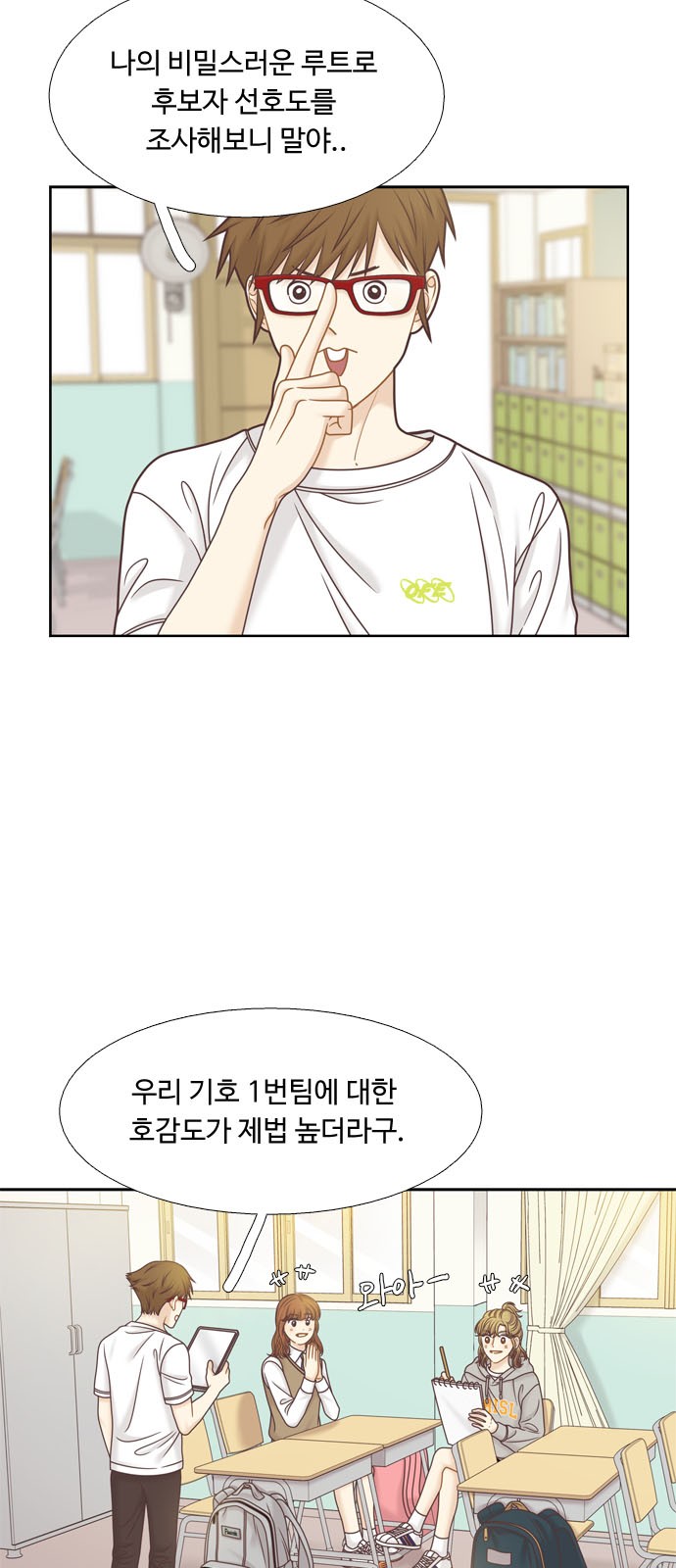 2 페이지