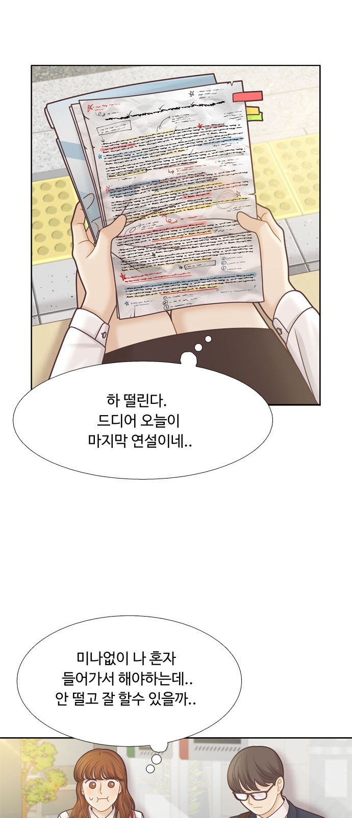 20 페이지