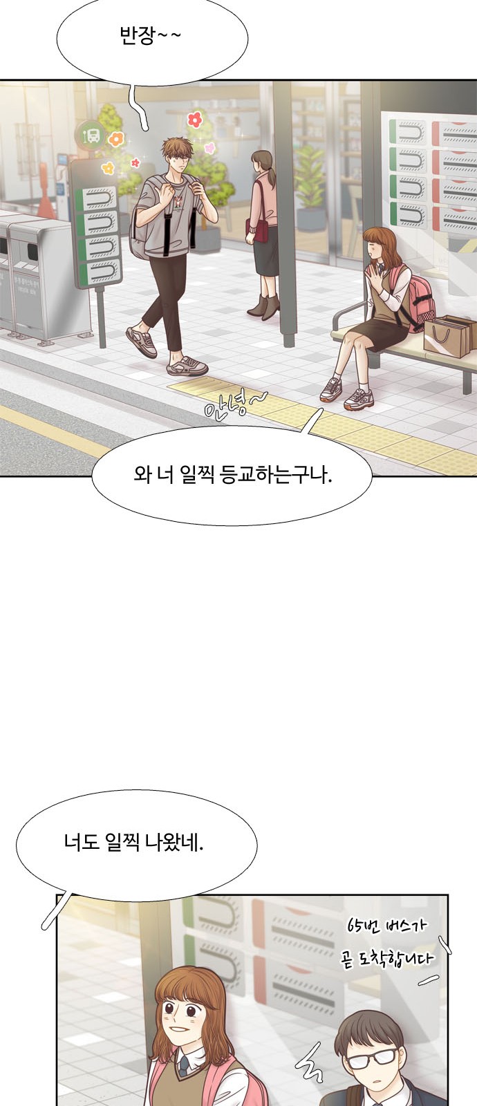 24 페이지