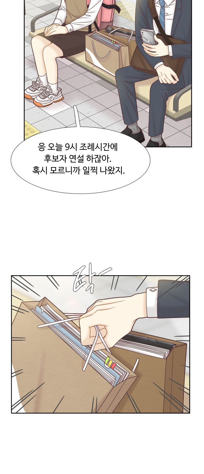 25 페이지